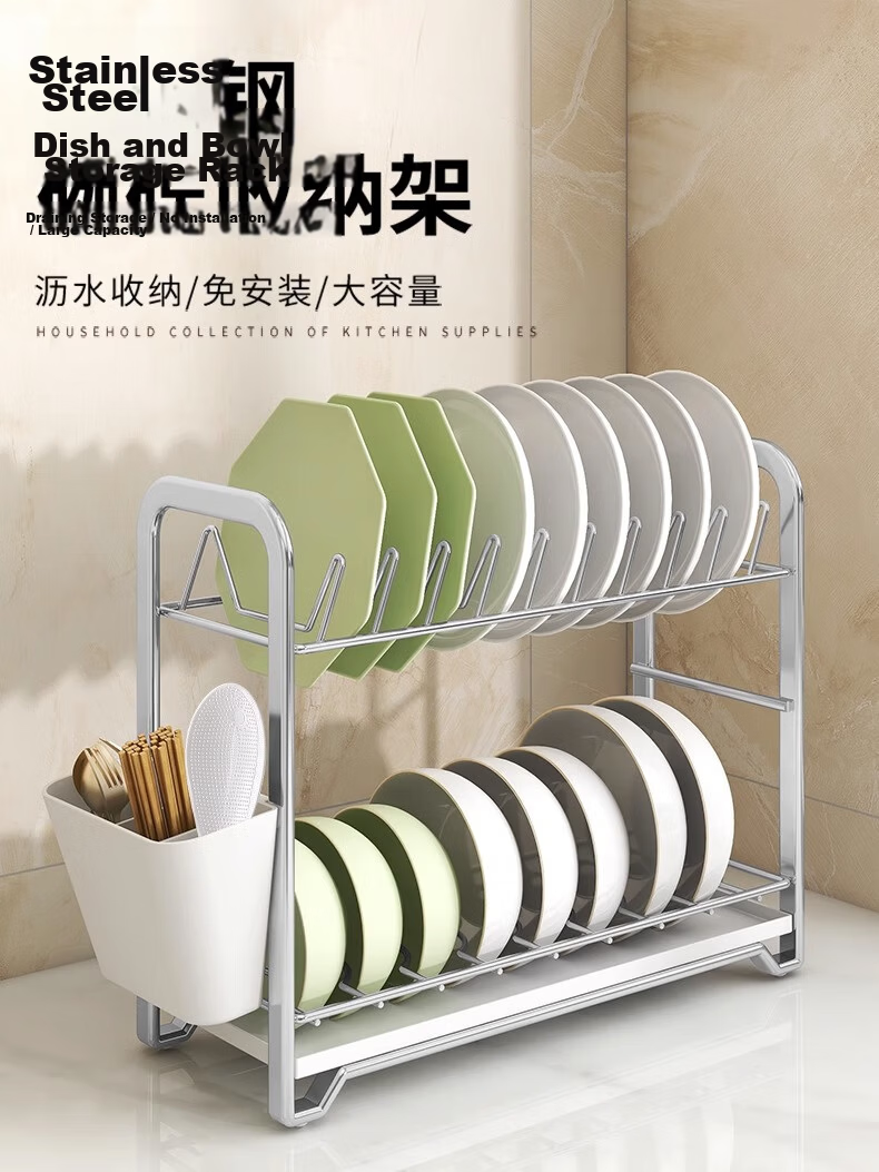 Hujia Stainless Steel Dish Drying Rack Kitchen Storage Organizer for 8 Bowls and 9 Plates Narrow Gap 1