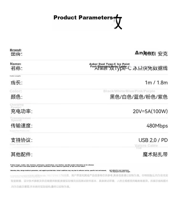 ANKER Anker Ice Point Apple Charging Cable Dual Head Type-C Compatible with iPhone 17 Pro Max/16/15/MacBook iPad Huawei Xiaomi Fast Charging 100W Data Cable 1m Pink 10