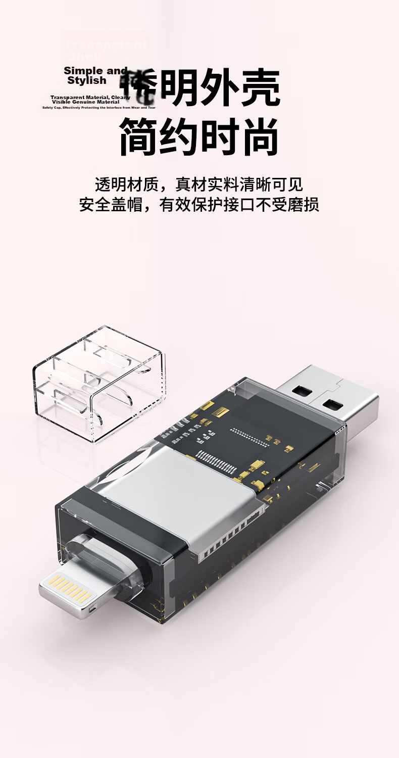 LinkStone USB/Type-C Card Reader SD/TF Dual-Function Two-In OTG USB-C Phone Card Reader Compatible with DSLR Cameras, Surveillance Recorders, And Memory Card Storage 7