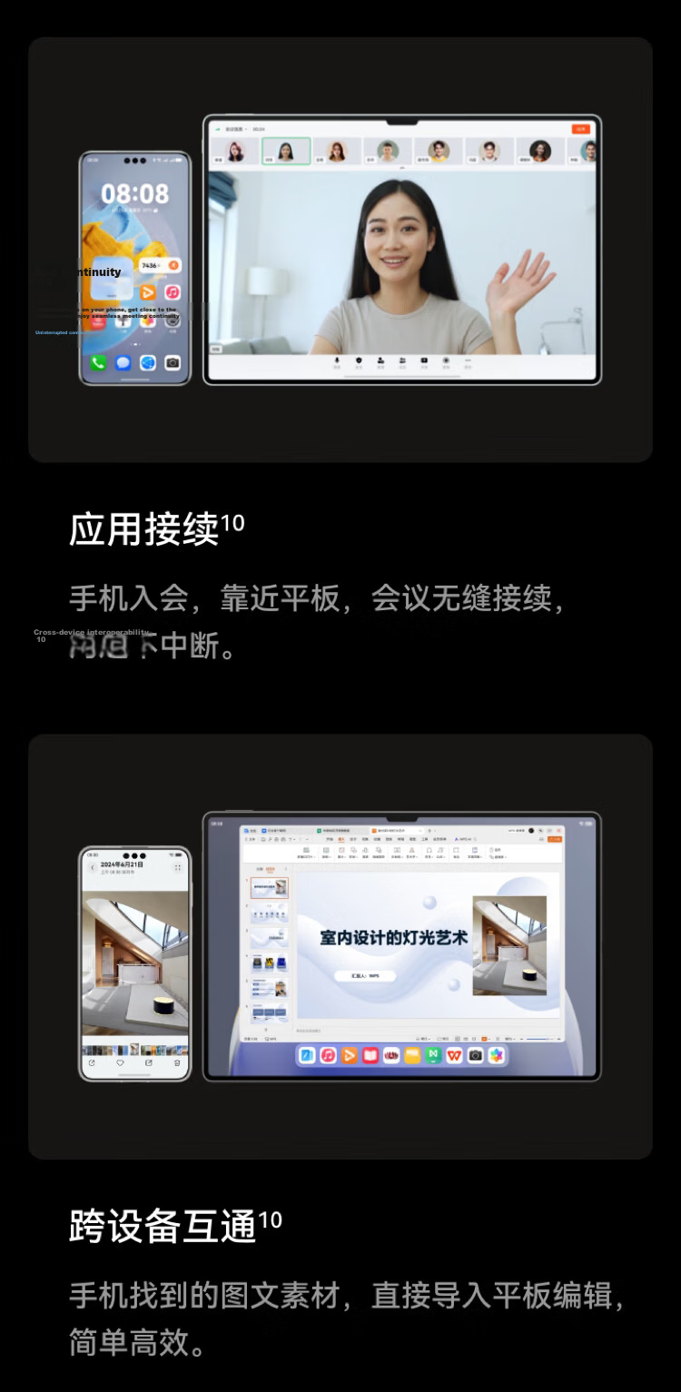 HUAWEI MatePad Pro 13.2-Inch 2025 Soft Light Edition, HUAWEI Tablet, 2.8K Eye-Protection Screen, 12+256GB WiFi, Xuan White 24