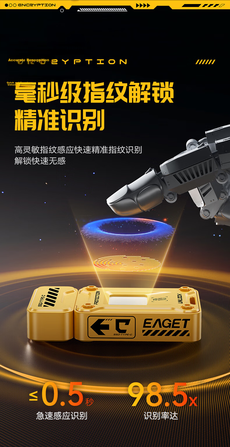 EAGET Large Capacity Solid State USB Flash Drive 256GB Type-C, Read Speed 560MB/s, USB3.2, Fingerprint Encryption, Phone Storage Expansio 7