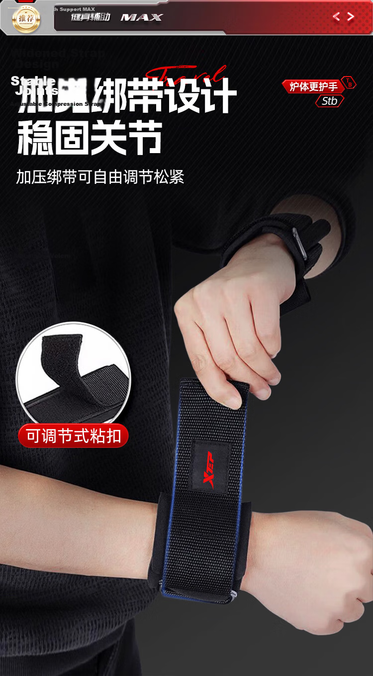 XTEP Pull-Up Assist Hook Wrist Support Grip Hook Fitness Anti-Slip Hanging Lumbar Support Aid Pair 7