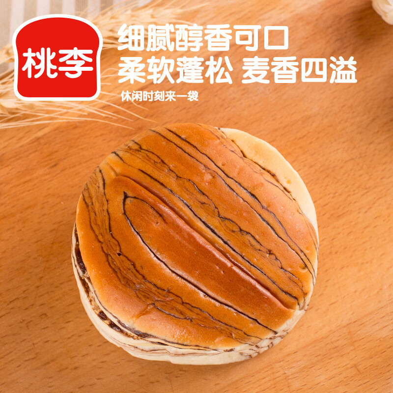 桃李酵母面包太妃巧克力味600g 早餐手撕软面包西式糕点心整箱