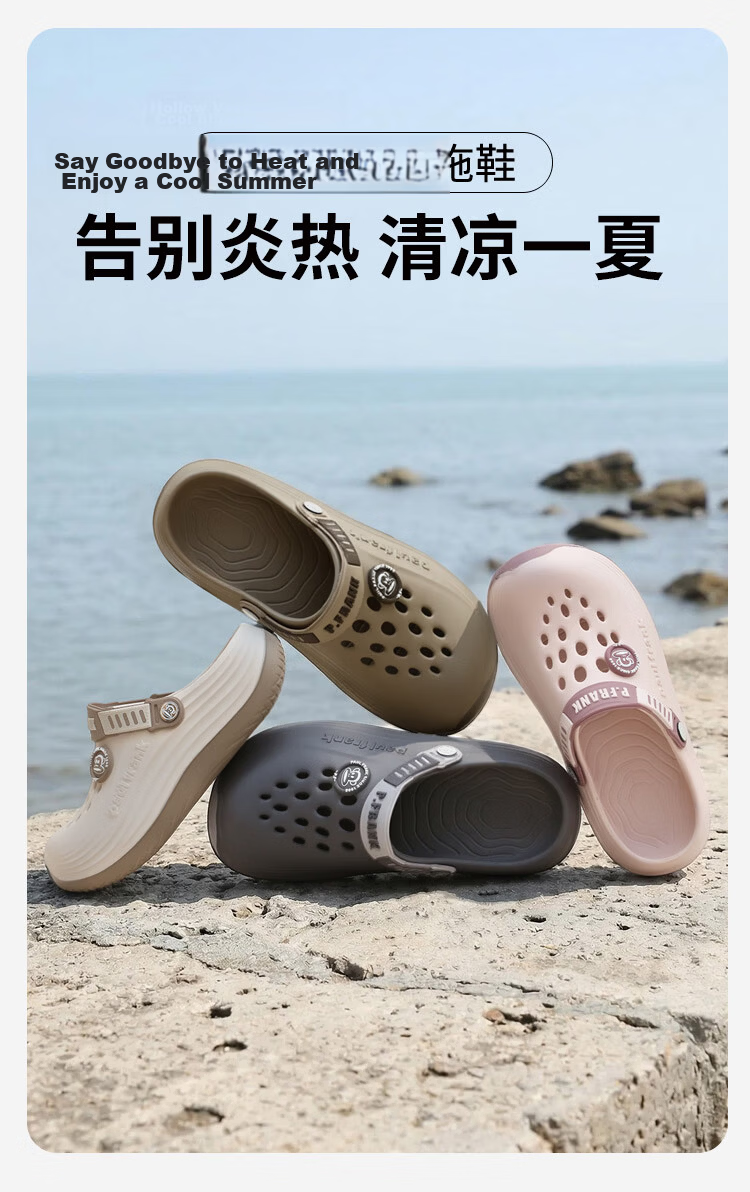 Paul Frank Perforated Shoes for Men And Women, Outdoor Odor-Resistant Jelly Shoes, Two-Way Beach Breathable Soft Elastic Sandals, Khaki, Size 44-45 PF635 3