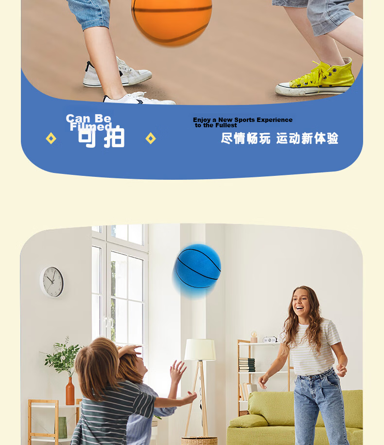 Deli Silent Basketball Size 7 Indoor Noise-Free Children's Entertainment Fitness Basketball Skin-Friendly Safe Blue 21
