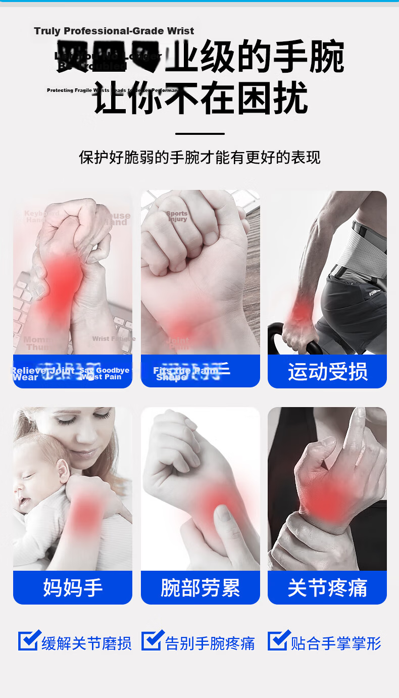 LP Fitness TFCC Wrist Support Brace for Sports Injury Sweat-absorbing Badminton Basketball Tennis Wrist Strap 2