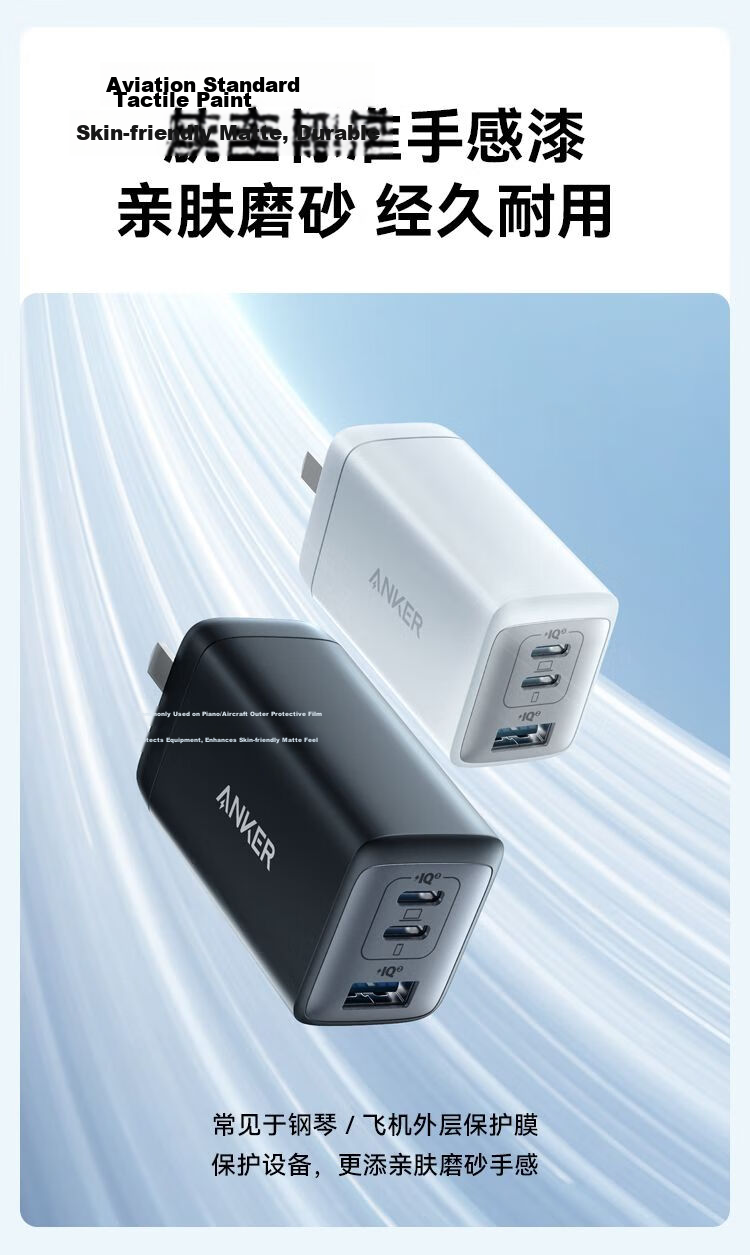 ANKER 65W GaN Charger Set Type-C PD 45W Fast Charging for Apple iPhone 17 MacBook Laptop with Data Cable Black 13
