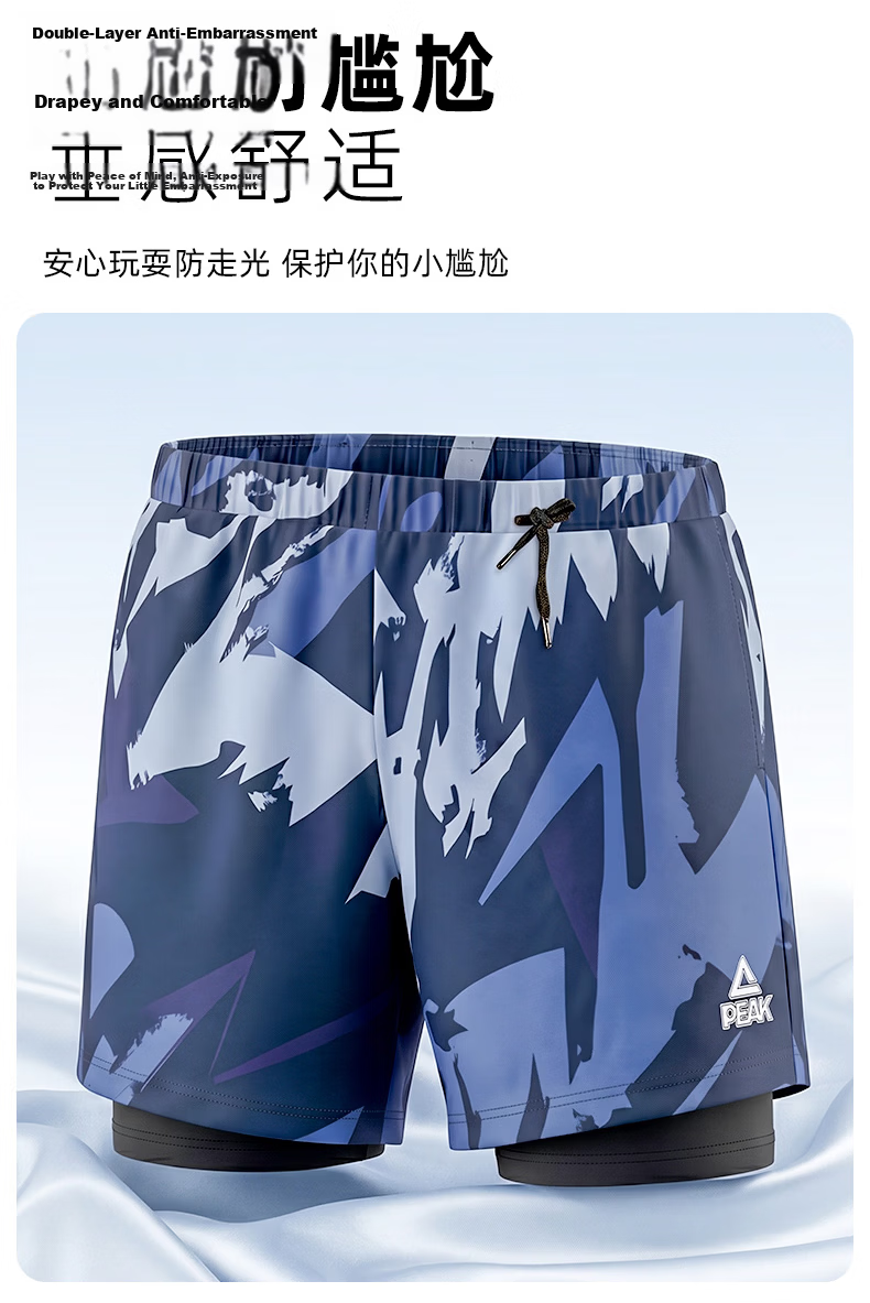PEAK Kids Two-Piece Swimwear Boys Youth Thermal Swimwear Swim Trunks Set Size 120 4