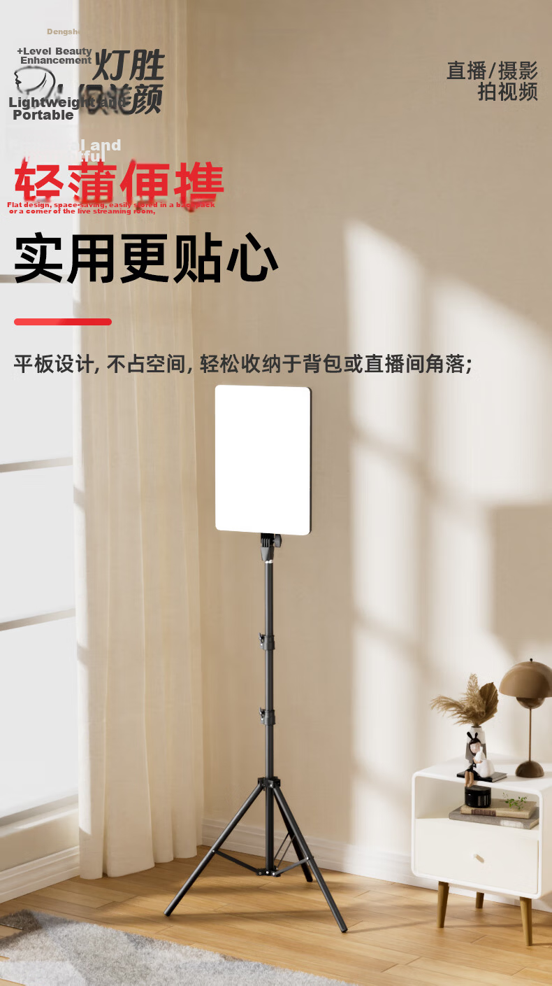 LATZZ 80W Live Streaming Fill Light, Flat Photography Light, LED Host Beauty Light, Professional Indoor Studio Desktop Food Video Soft Light, Face Light 15