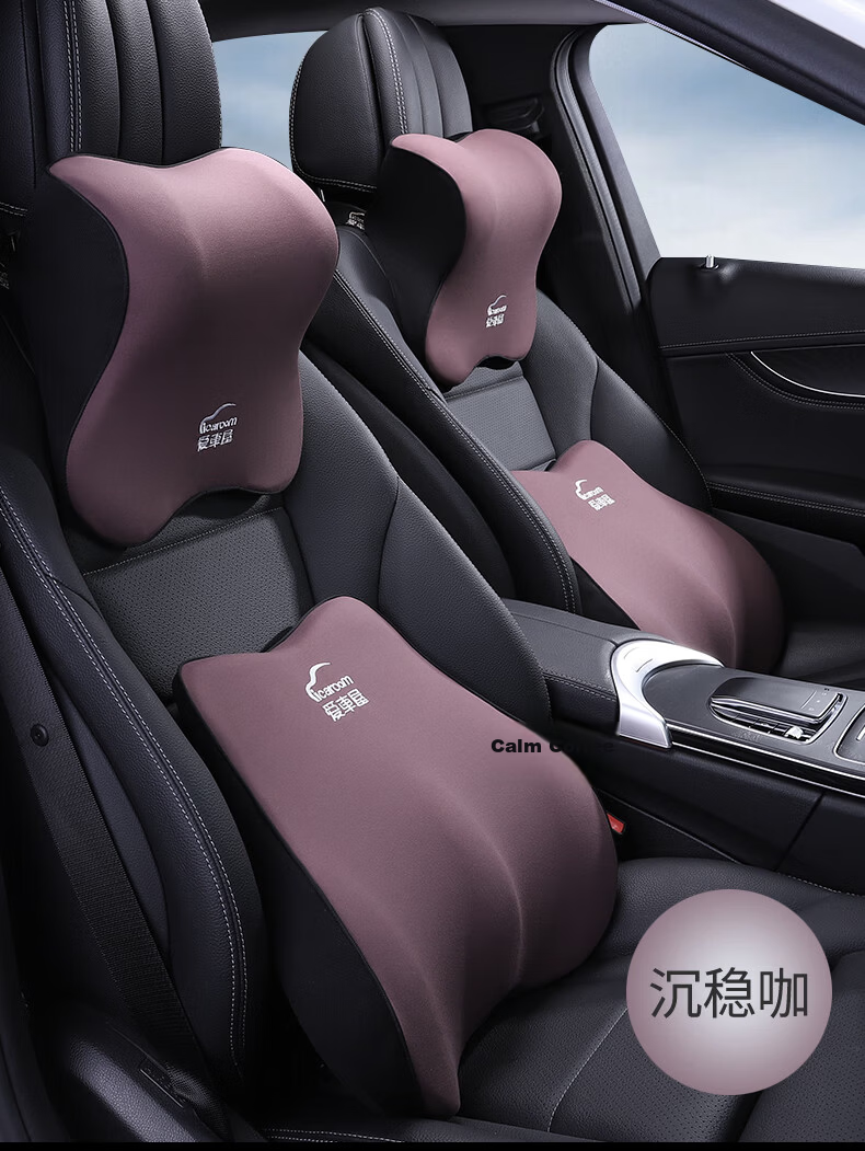 Rice Soup Car Lumbar Support, Natural Latex Neck Pillow And Waist Cushion, Backrest Pad And Headrest, I-R632AB 11
