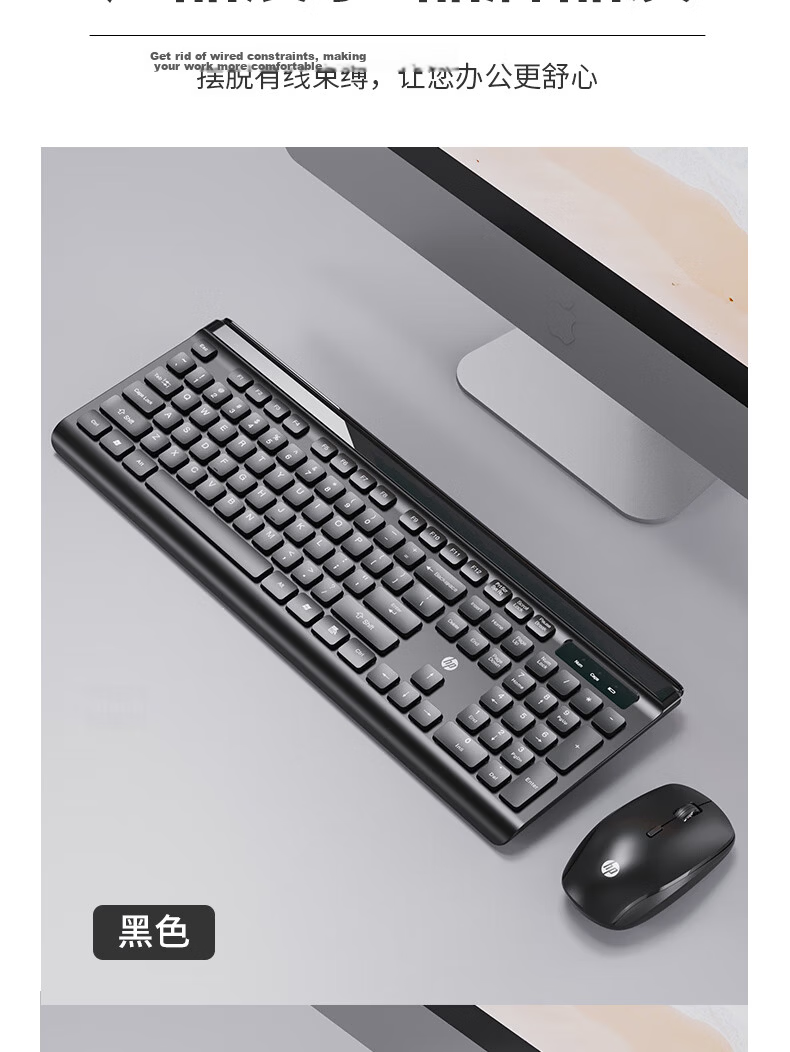 HP K231 Wireless Bluetooth Dual-Mode Keyboard, Business Office Quiet Keyboard, Scissor Foot TypeC Charging, Ultra-Thin Portable IPad Laptop 13