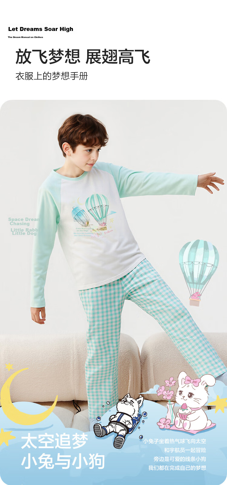 Balabala Kids Summer Pajama Set Air Conditioning Clothes Boys Girls Homewear Pure Cotton Skin-Friendly 6