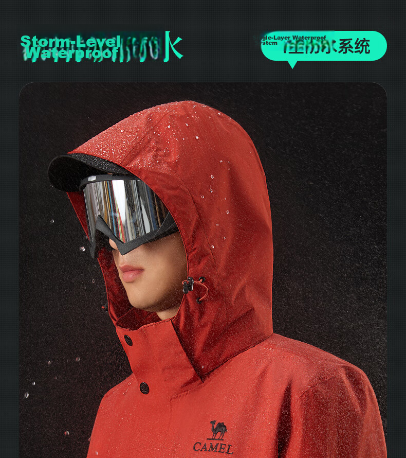 CAMEL Jiao Long 3.0 3-in-1 Waterproof Outdoor Jacket Autumn Winter Cold-Resistant Travel Mountaineering Oil-Resistant Coat for Men and Women 11