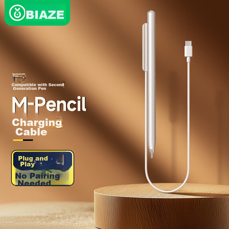 BIAZE Huawei MatePad 2nd Gen M-Pencil Charger Magnetic Charging Cable PB429
