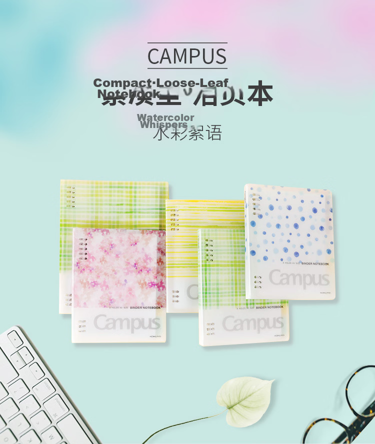KOKUYO A5 Watercolor Whisper Campus Compact Loose-Leaf Notebook with 40 Lined Sheets Green WSG-RUDP12G 1