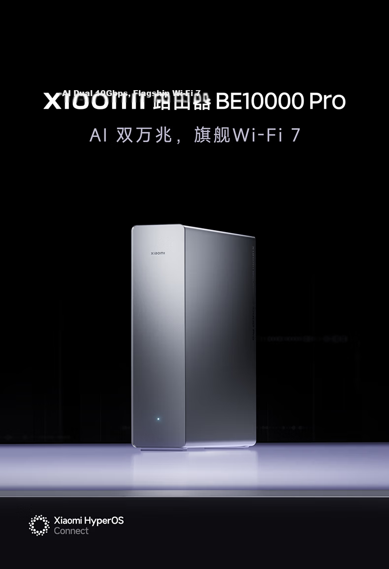MI Router BE10000Pro WiFi7 AI Dual 10Gbps Whole-Home Smart Hub Personal Light Storage Xiaomi 17 Launch Event Home Router Tech-Style Body 1
