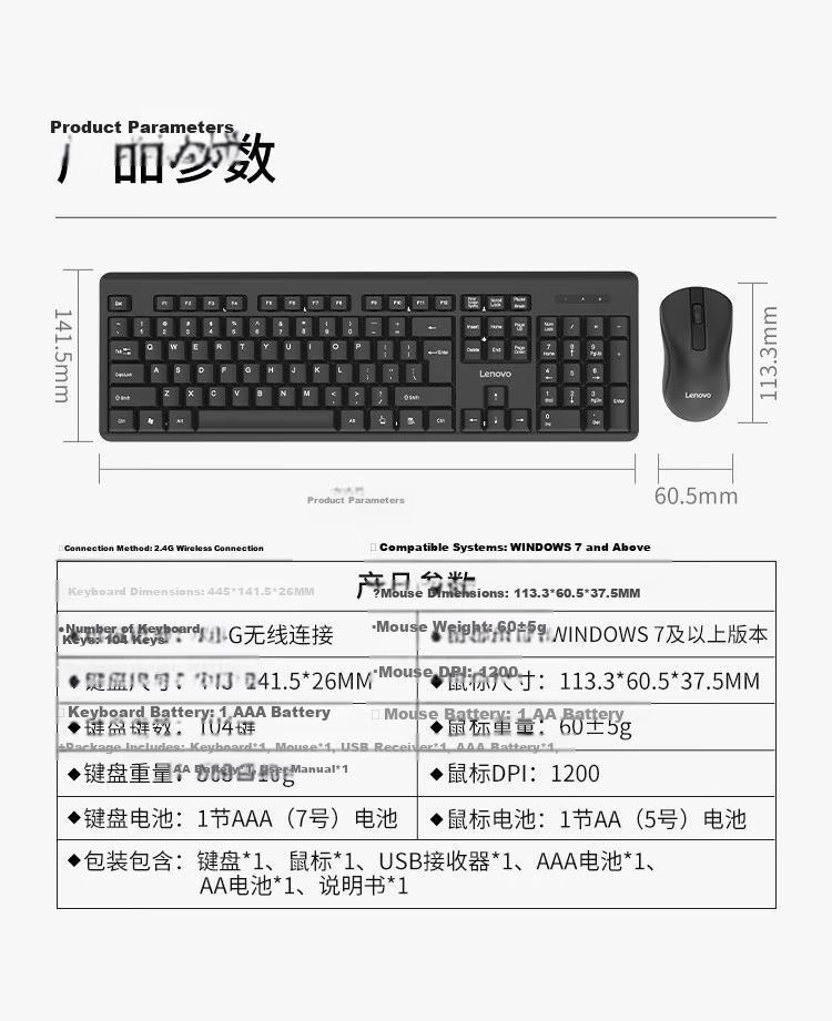 Lenovo Wired Keyboard And Mouse Combo Set, Full-Size Keyboard, Business Office, MK11Lite 10