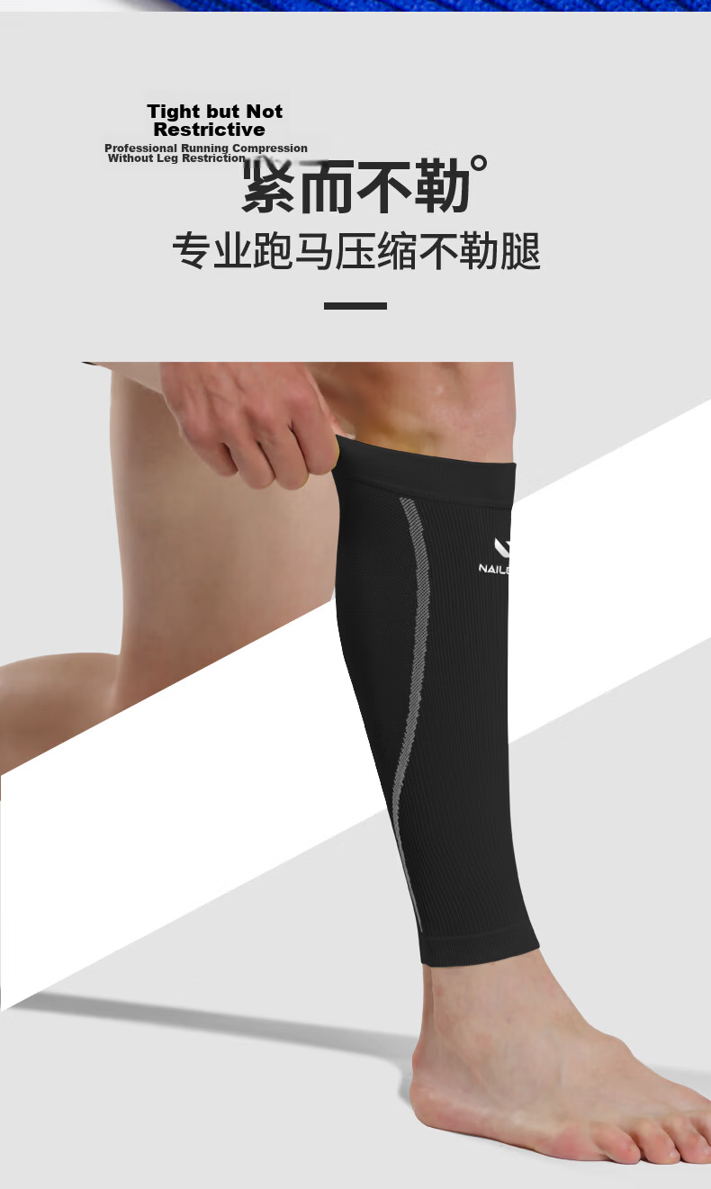 NAILEKESI N Sports Calf Sleeves, Leg Compression Socks, Pressure Bandages, Running Straps for Men, Marathon Protective Gear, Warmth Preservatio 9