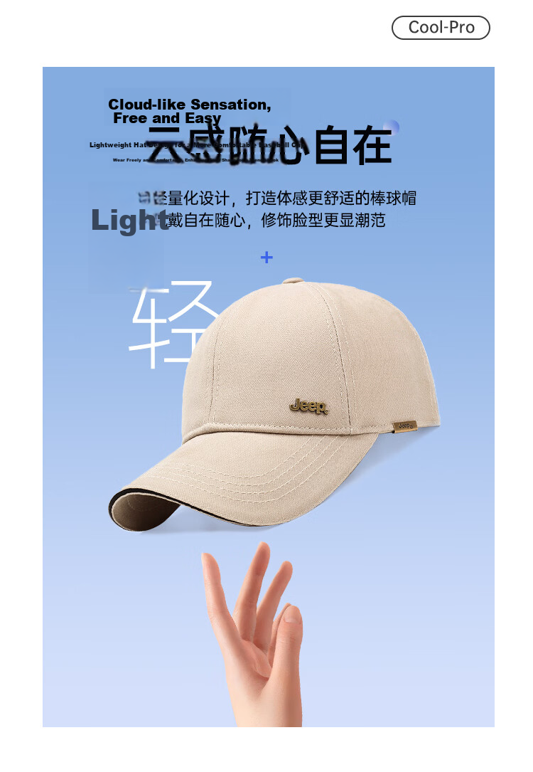 JEEP Men's Baseball Cap Four-Season Pure Cotton Large Size Duckbill Sun Hat Unisex Sun Protection Hat 2