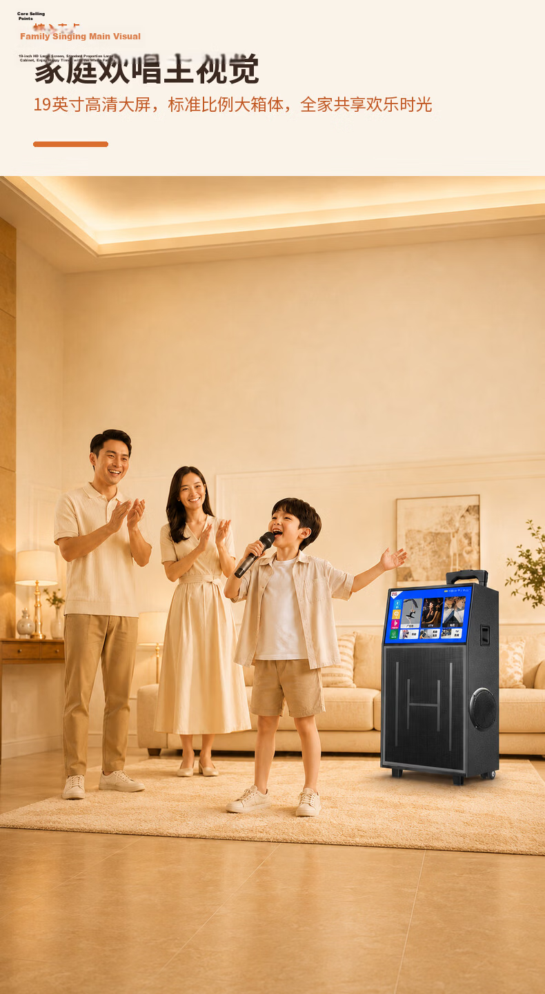 Keda KD1088 Square Dance Speaker with Display Outdoor Karaoke Video Song Selection All-in-One Mobile Bluetooth Speaker Home KTV Sound System Set 2