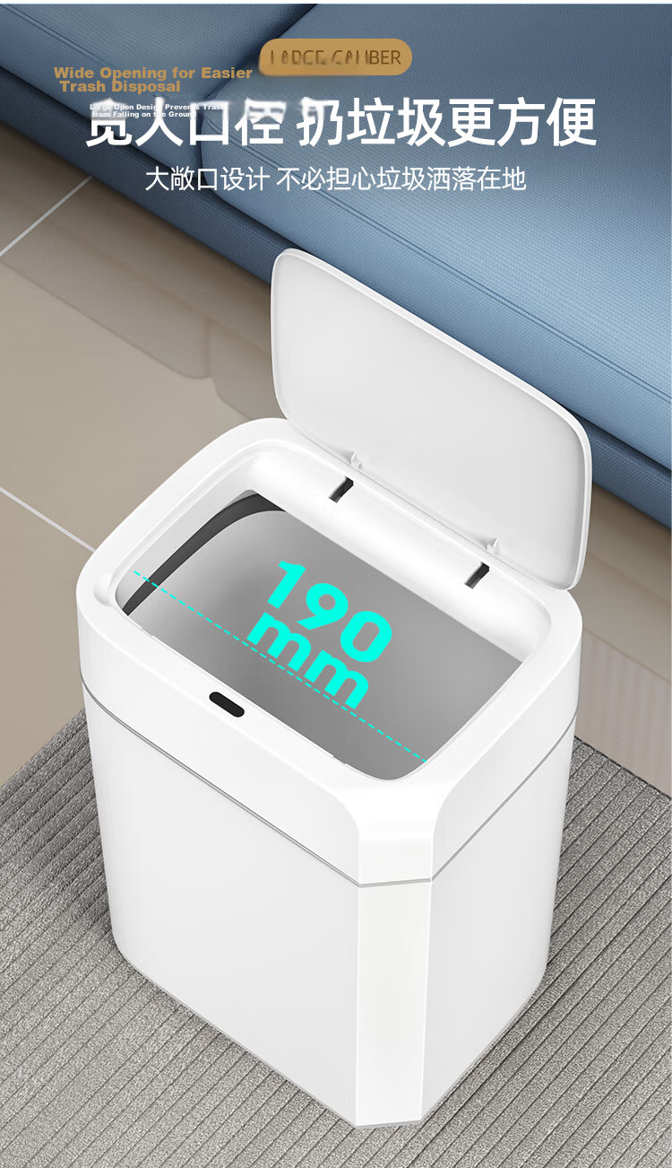 Zhailishi Smart Sensor Trash Can 13L Square White Battery-Powered for Living Room Bedroom Bathroom 9
