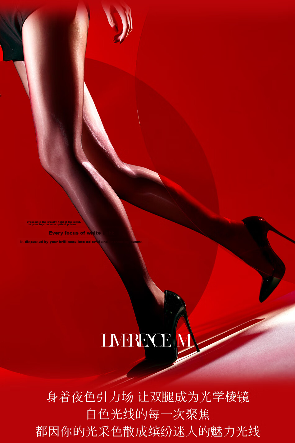 Laimi "Prism" Ultra-thin 3D Shiny Sexy Glossy Stockings Fashion Tights Black Red 1 Pair M Seamless Closed Crotch 3