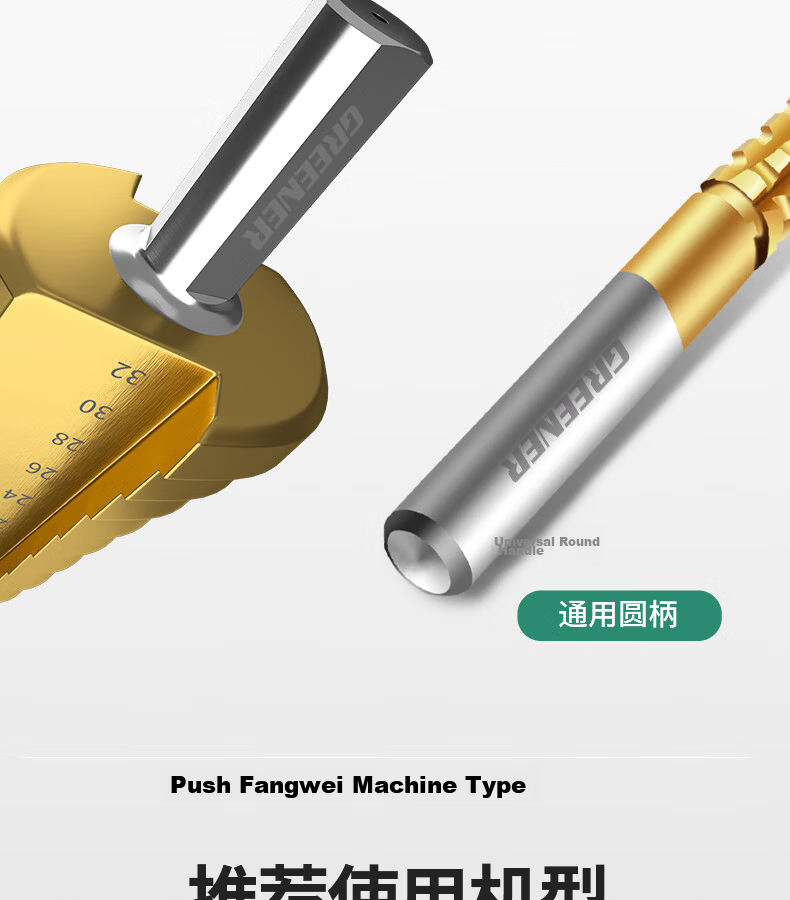 GREENER Pagoda Drill Bit 6-Piece Set Hole Enlarger Step Drill Bit Cone Drill Bit for Steel Plate Metal 10