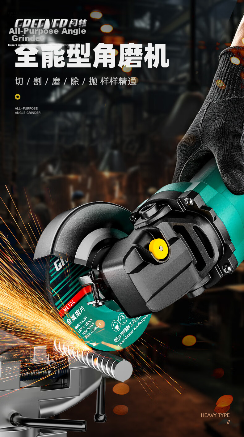 Green Forest 800W High Power Angle Grinder Cutting Polishing Electric Tool 3