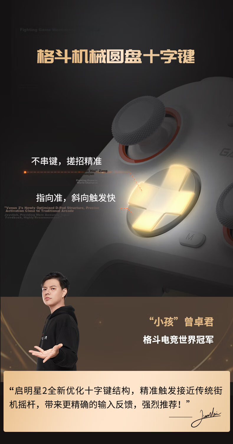 GAMESIR Venus 2 Wireless Game Controller for Switch 2, Mobile NS, Android, Apple, PC, Macro Programming, TV, Steam, Bluetooth, Stardew Valley, It Takes Two Pro Pink 8