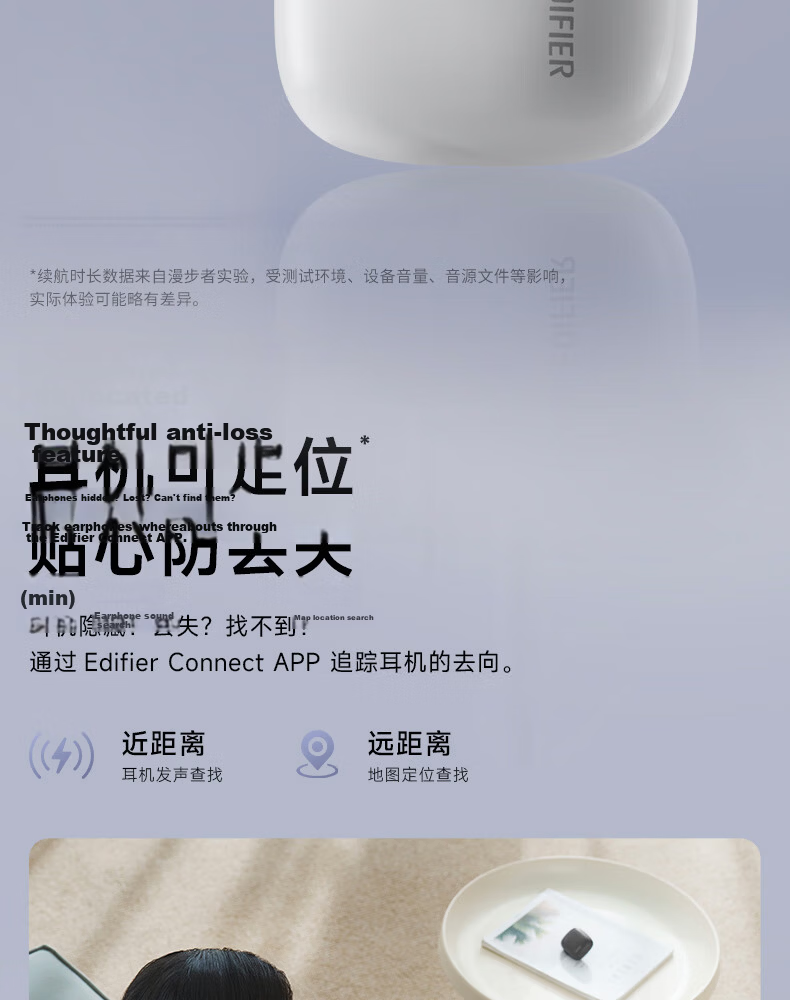 Edifier Flowers Zero Pro Wireless Active Noise Cancelling Bluetooth In-Ear Earphones for Apple Huawei Xiaomi - Mist Gray 16