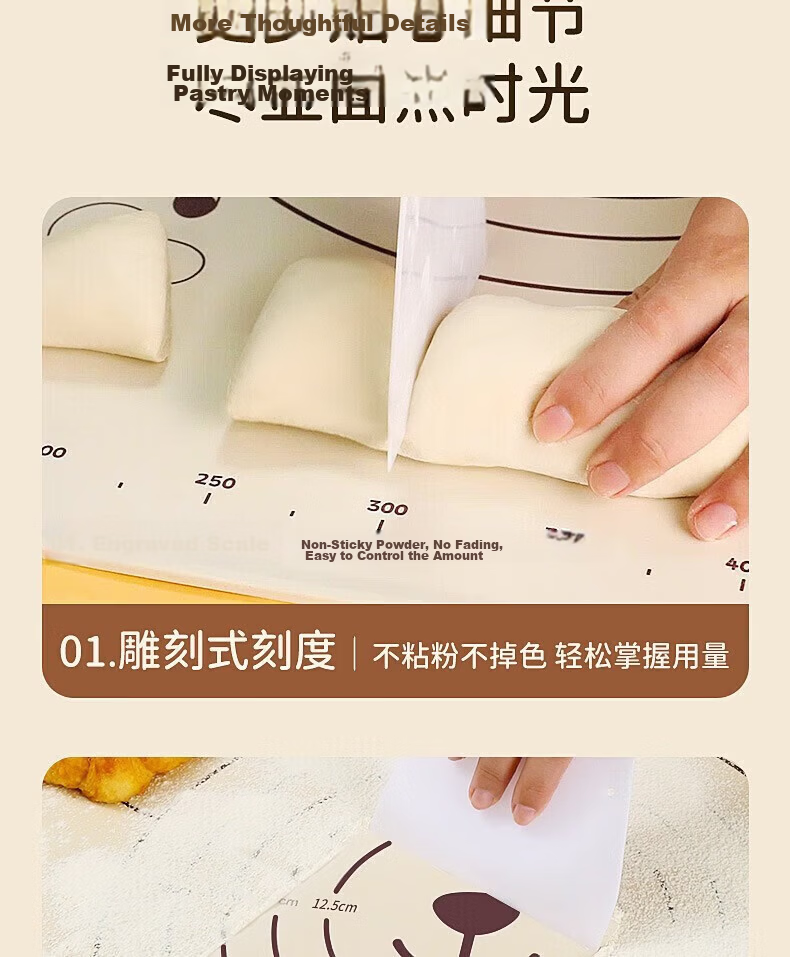 Baijie Silicone Thickened Dough Mat Baby Food Grade Baking Mat 70*50 with Rolling Pin and Dough Cutter 3-Piece Set 17