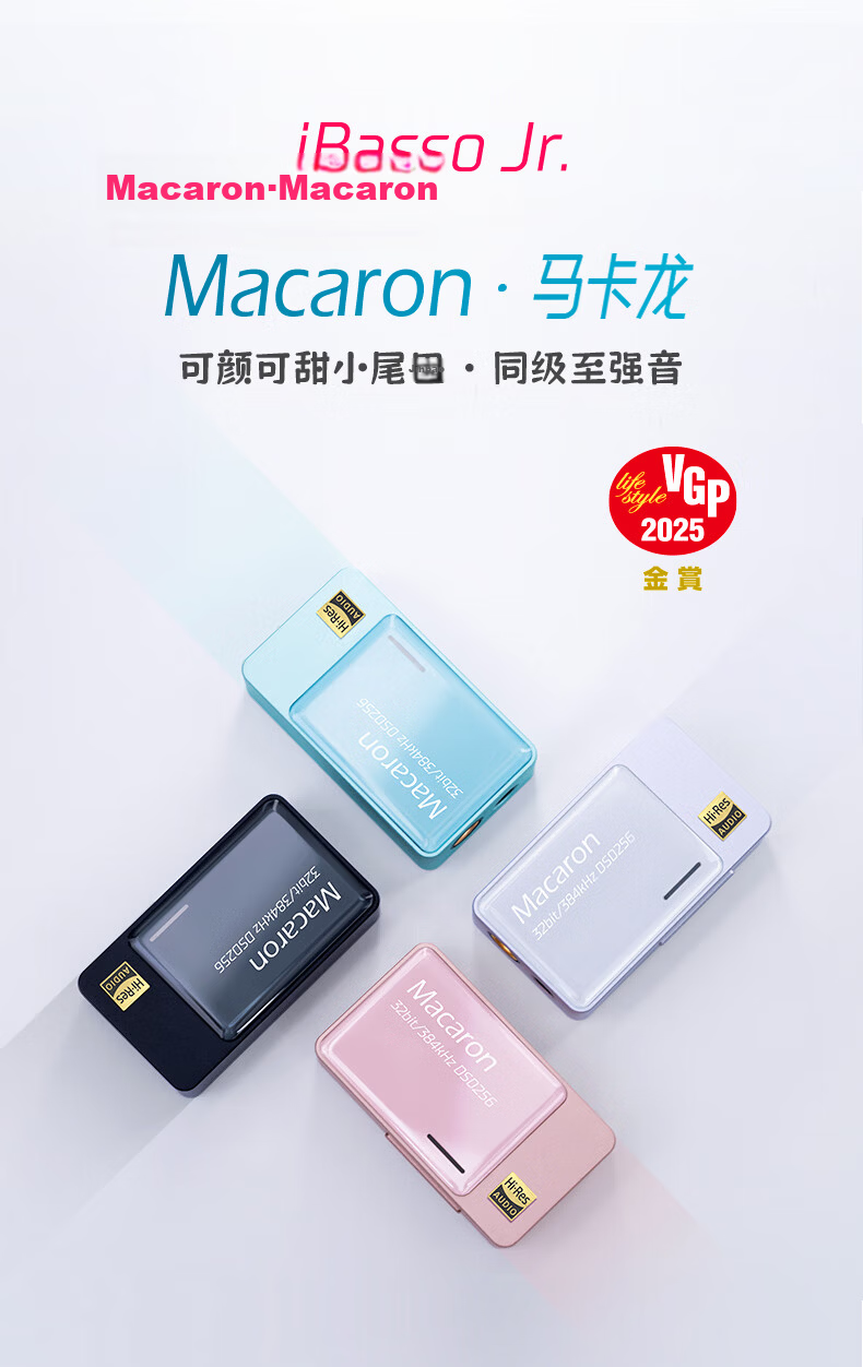 IBasso Macaron Balanced Amplifier Headphone Amplifier, 4.4 Balanced 3.5mm, Type-C, Replaceable Cable, HIFI Portable, Android Computer, Small Tail Adapter Cable, Obsidian Black 1