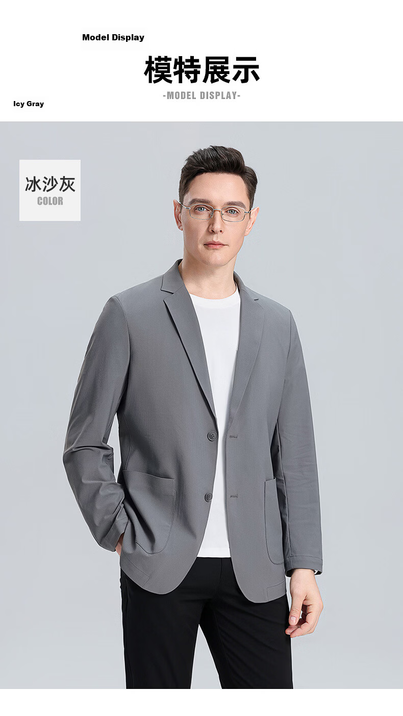 ROMON Ice Silk Sun Protection Men's Waffle Pattern Summer Business Youth High-End Single-Breasted Cooling Suit Jacket JD Self-Operated 14