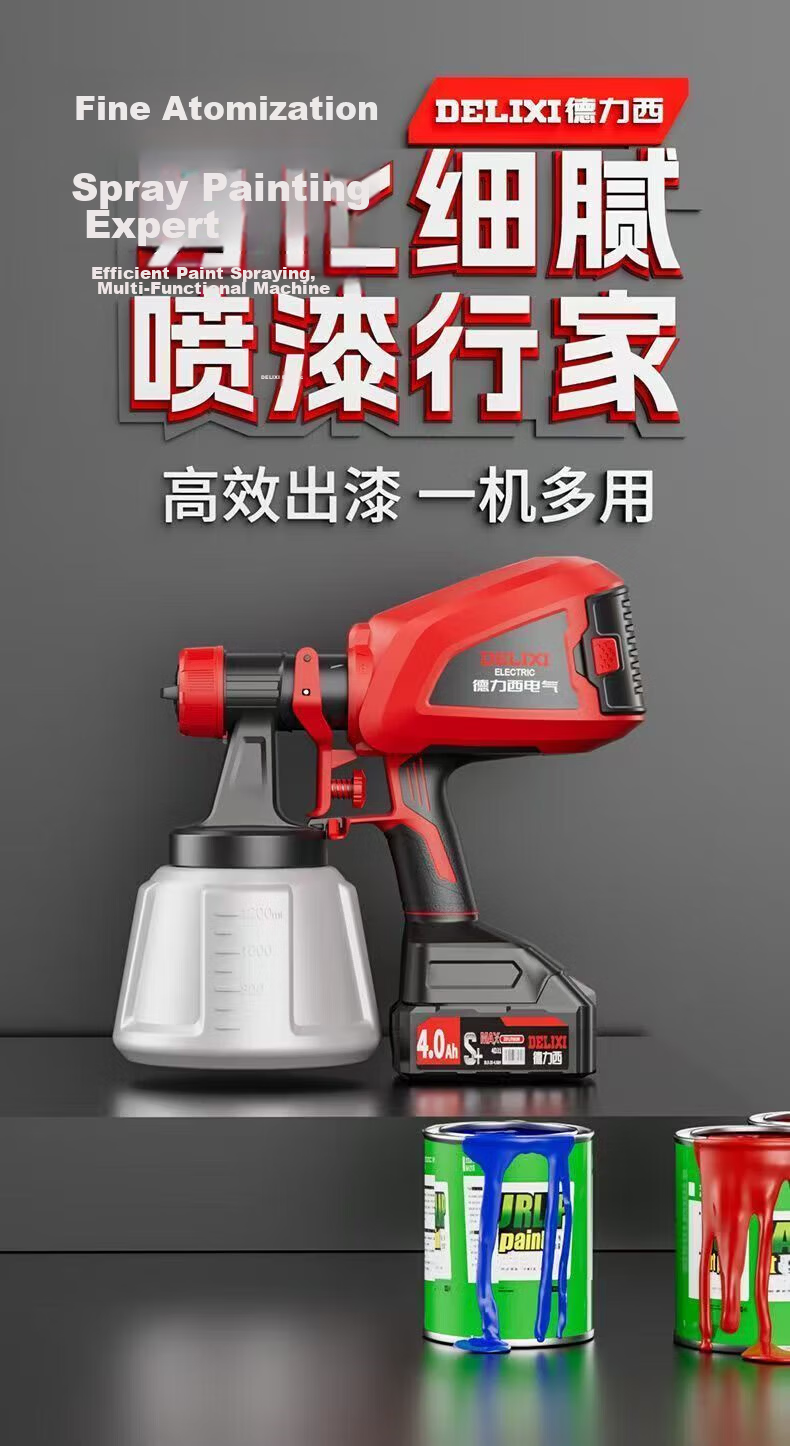 DELIXI ELECTRIC Electric Spray Gun Paint Sprayer Latex Paint Coating Car Door Spray Tool 4.0 One Battery One Charger 4