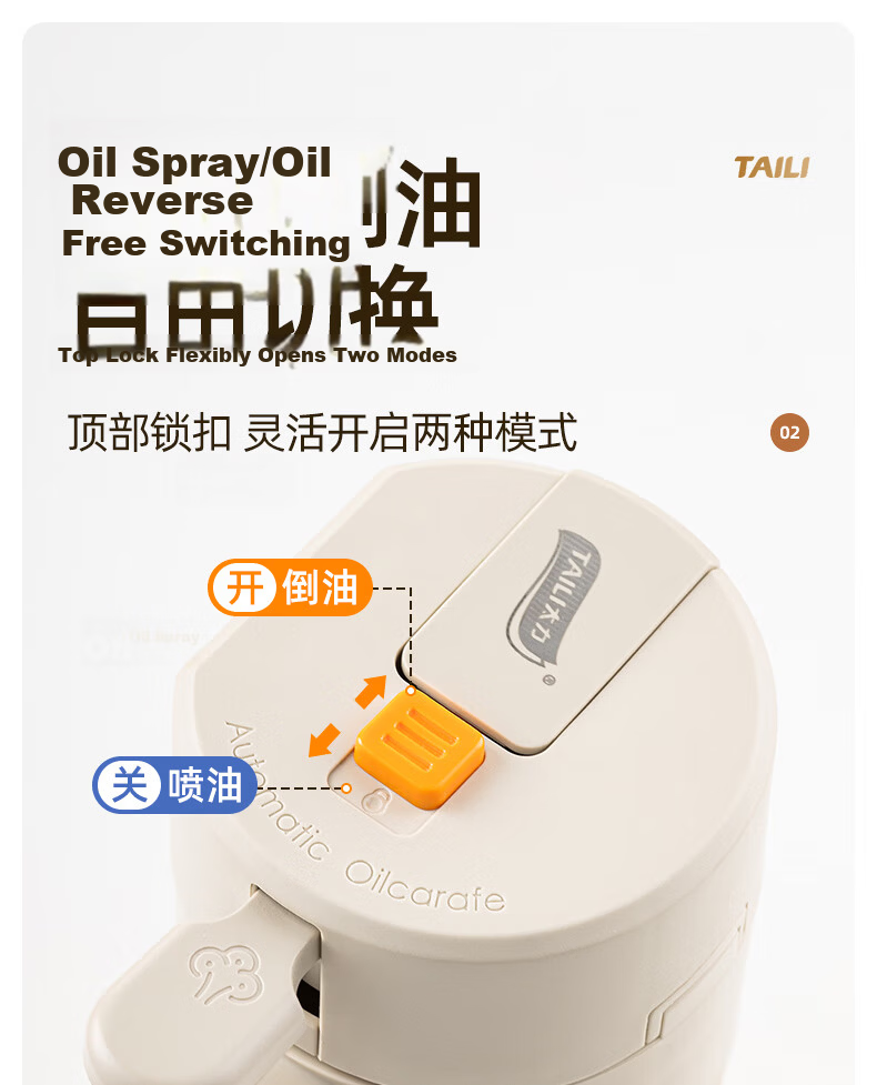 Taili Oil Bottle Spray Dual-Use Atomized Edible Oil Glass Dispenser Kitchen Household Non-Greasy 5