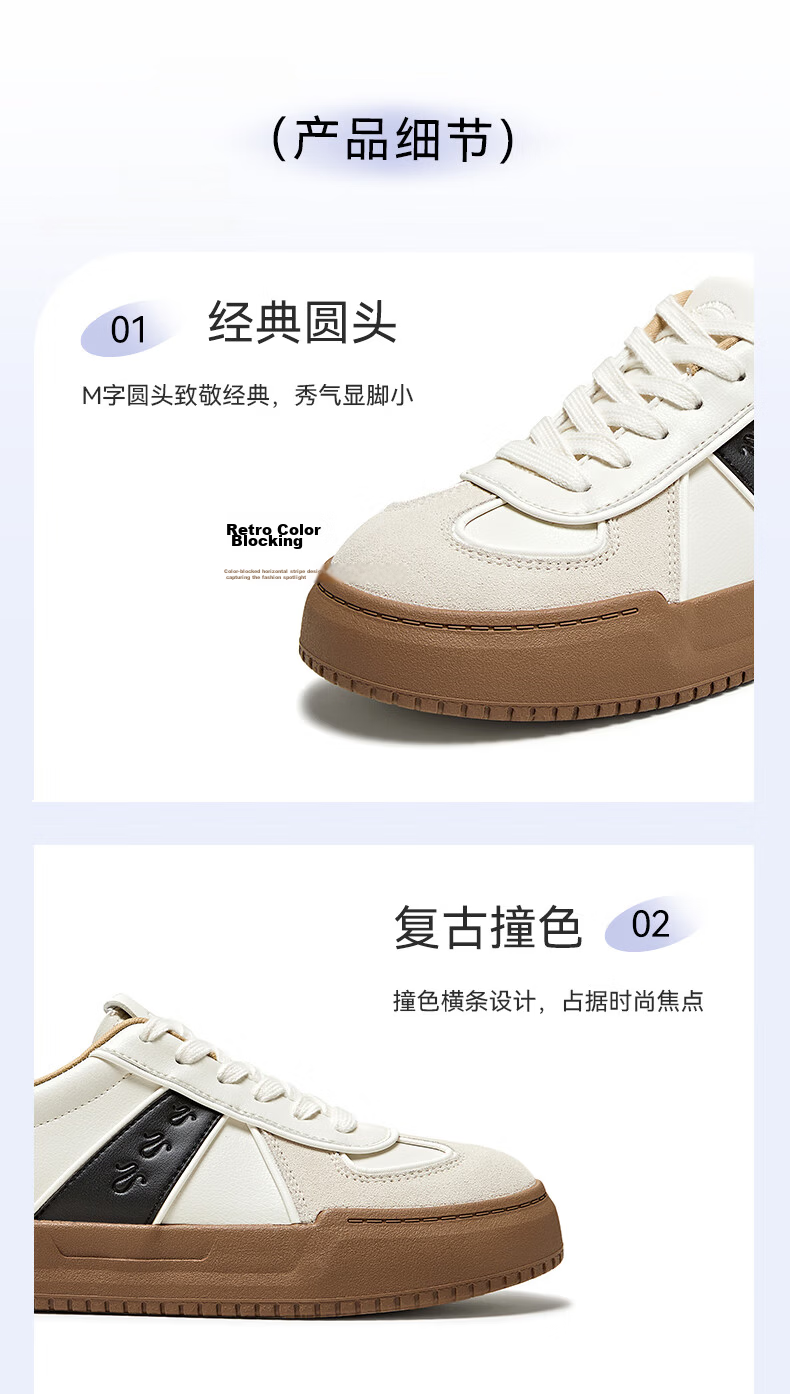 Basto Popular Comfortable Sports Training Shoes, Thick-Soled Women's Casual Sneakers V2506AM5 22