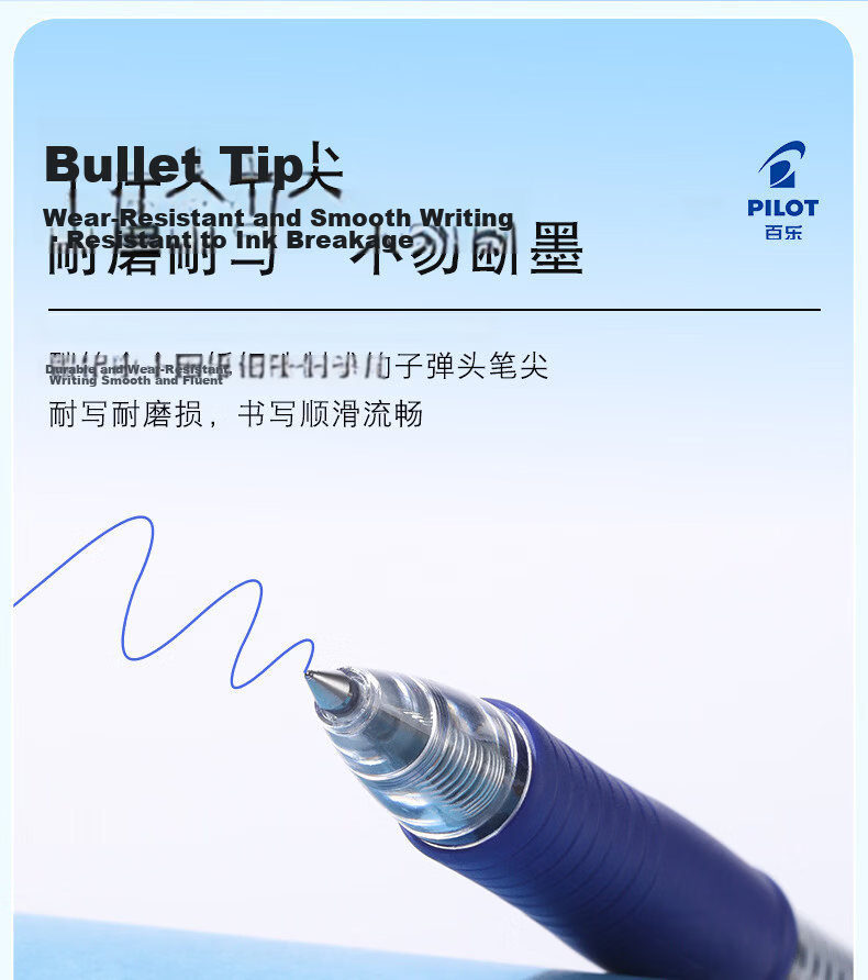 PILOT Retractable G2 Gel Pen, Bullet Tip, Rollerball Pen, Exam Pen for Practice And Tests, Office Stationery Set BL-G2 Blue 0.38mm 12-Pack 4