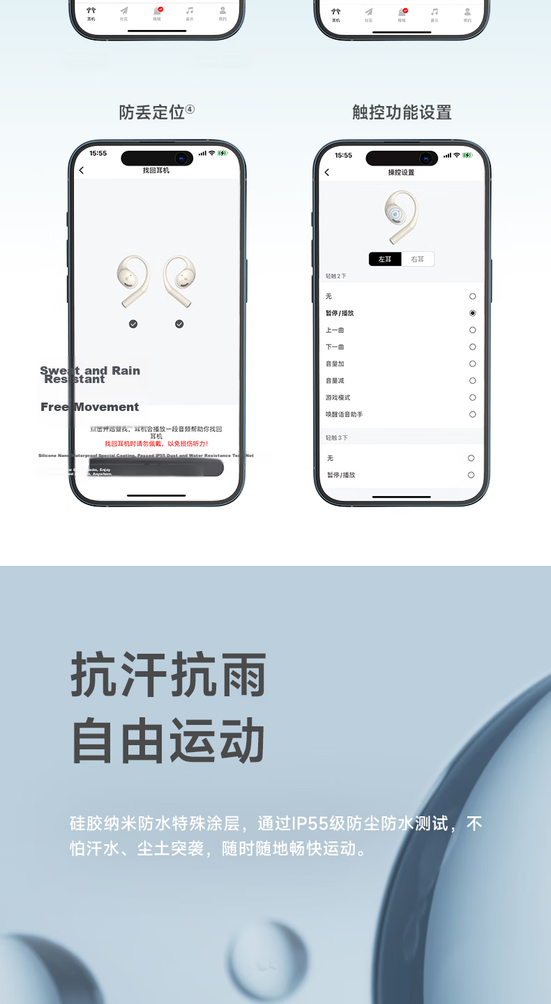 EDIFIER X Fit Open Bluetooth Headphones Non-In-Ear Sports Running Long Battery Life Dual MIC Noise Cancelling Compatible with Glasses Cloud White 12