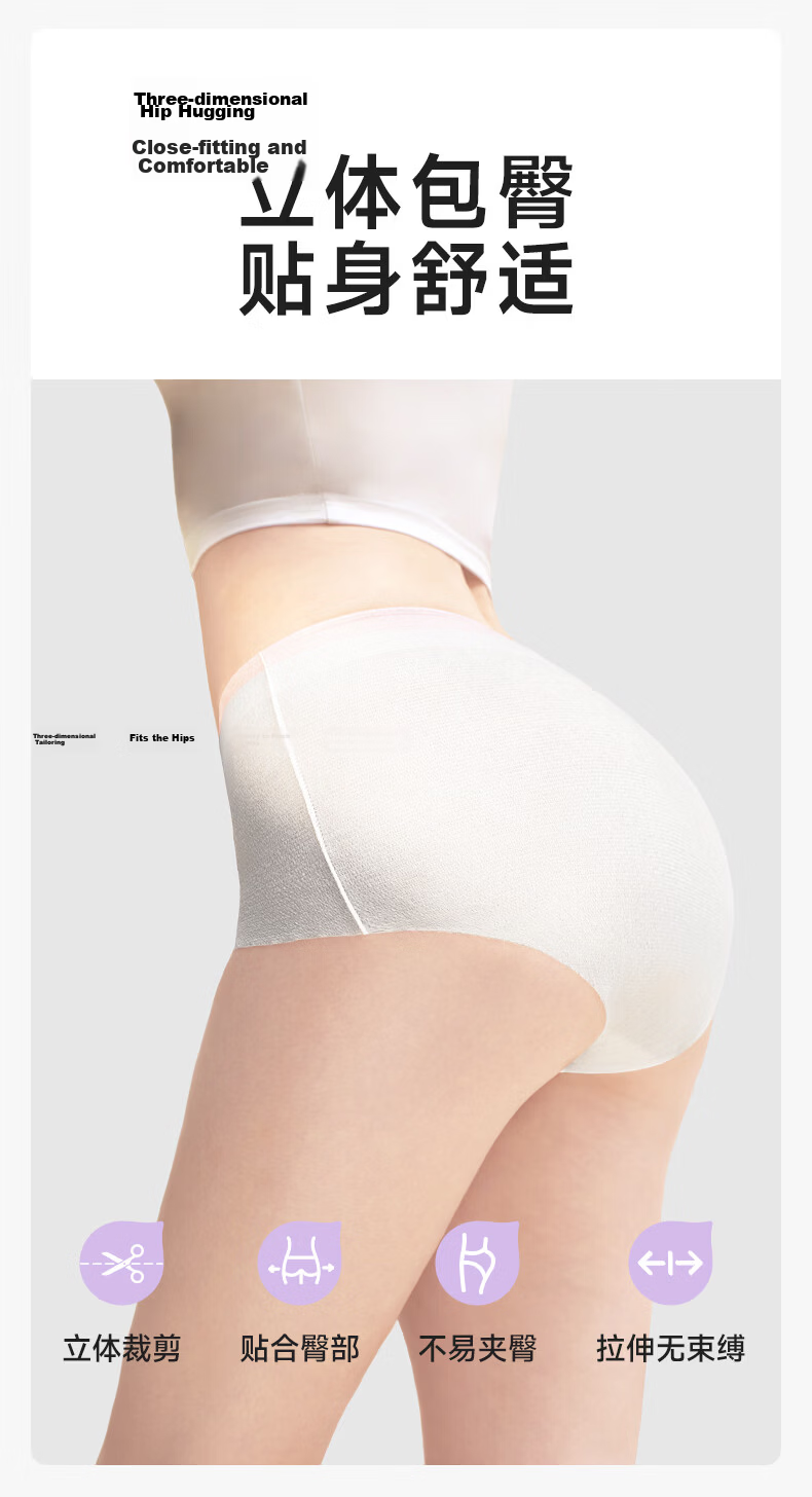 Deyou Disposable Women's Maternity Daily Antibacterial Non-woven Underwear 90-130 Jin 4 Pieces 13