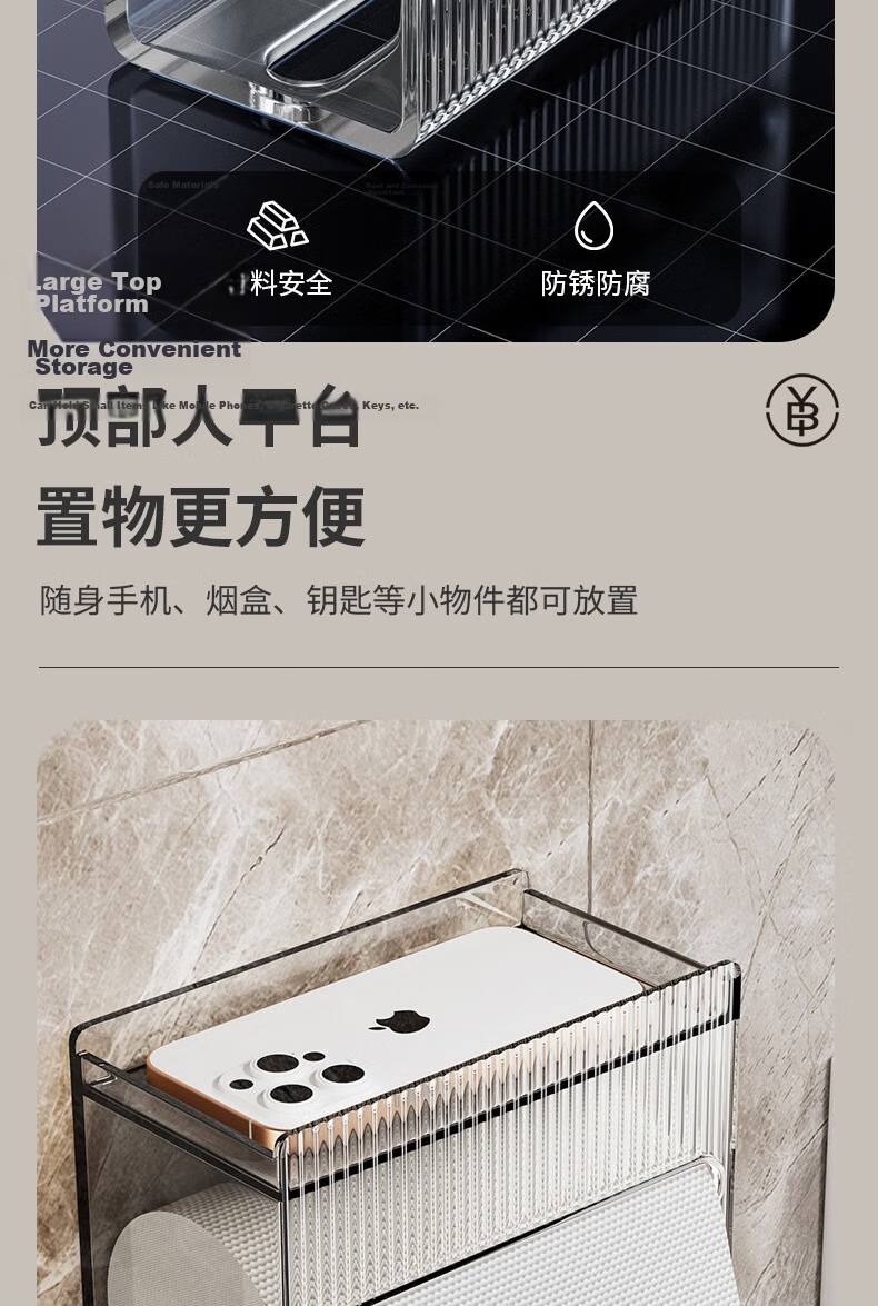 Bingyou Bathroom Tissue Box Wall-Mounted Transparent Toilet Paper Holder No-Drill Storage Rack for Living Room 4