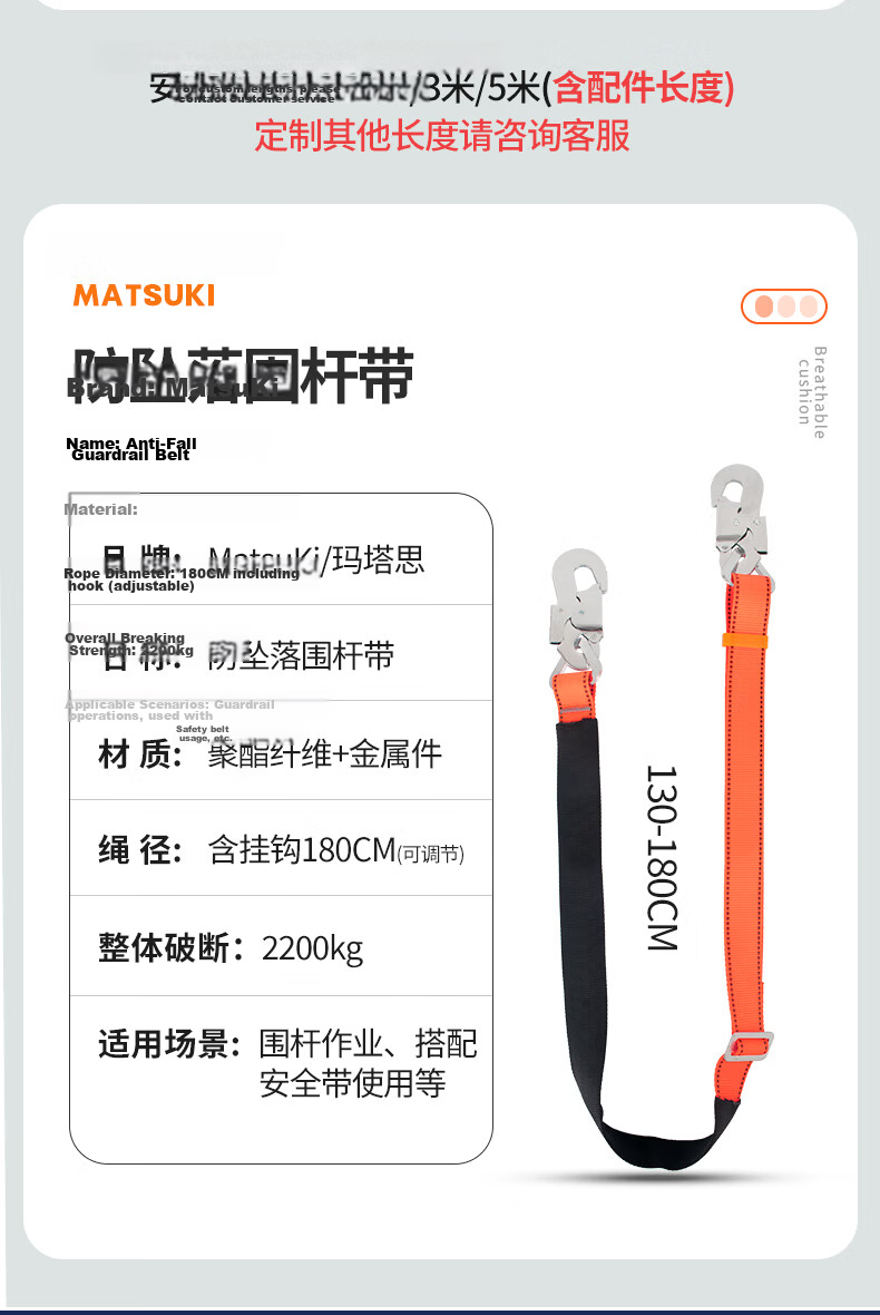 MATZUKI Five-Point Safety Harness, High-Altitude Work Safety Rope (Double Large Hook Buffer Pack, 1.8 Meters) 16
