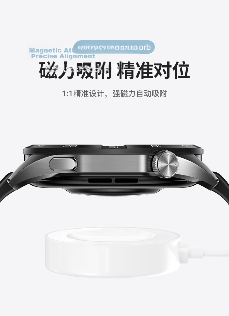 Weiqiantu Magnetic Fast Charging Dock for Huawei Watch GT7/GT7 Pro/GT6/GT5 Pro/Watch5/Watch4 Pro/GT4/GT3 Pro 5