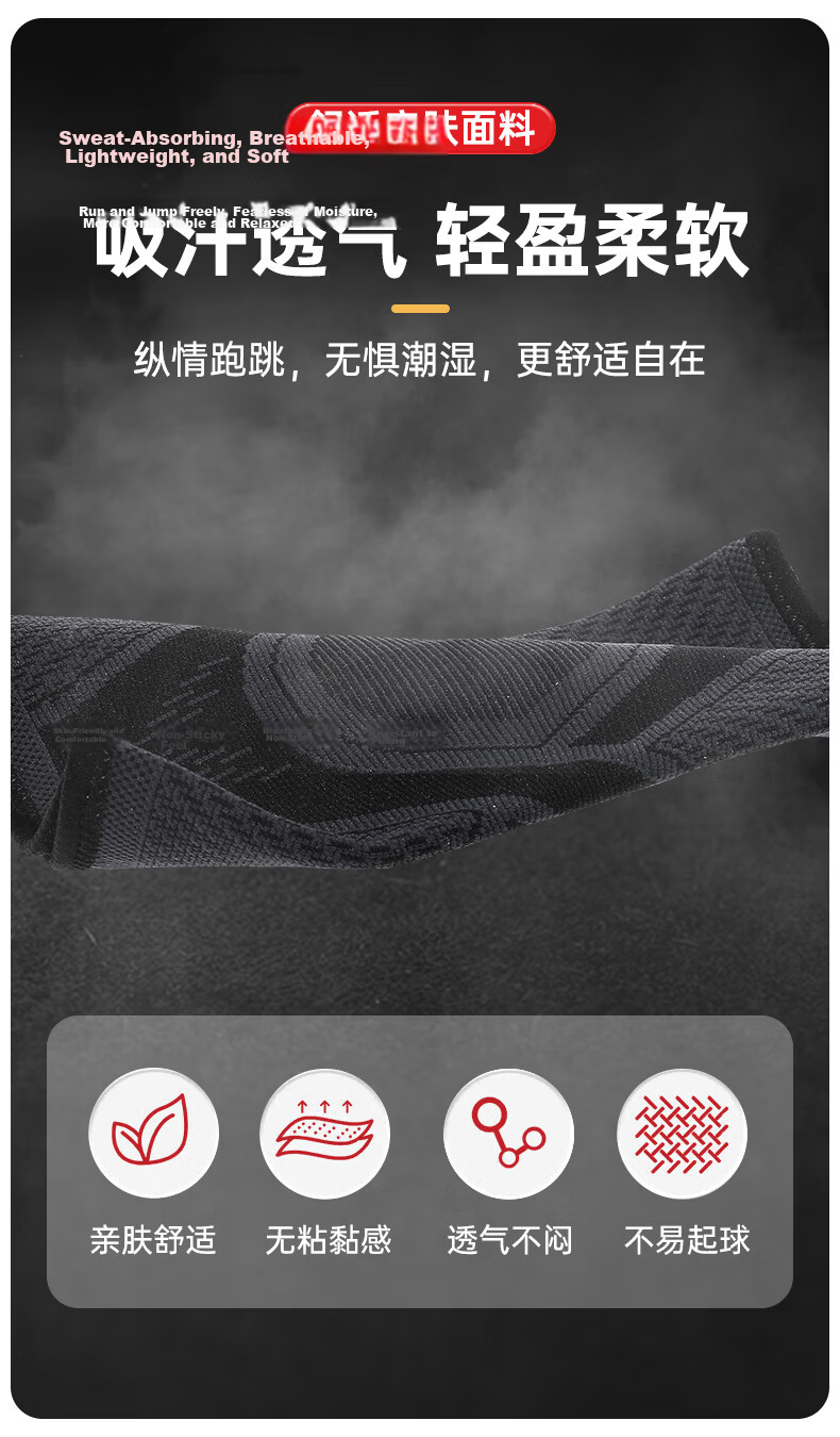 ANTA Knee Brace for Men And Women, Sports Fitness Warmth, for Cold Legs, Knee Cartilage Injury, Running Basketball Protective Gear, Two M Sizes 6