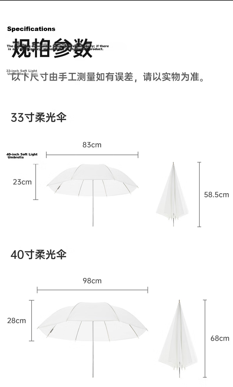 AMBITFUL 43-inch Soft Light Umbrella Studio Diffuser Reflective Photography Umbrella Portrait Still Life Soft Light Photography Umbrella Light Blocking Umbrella 16