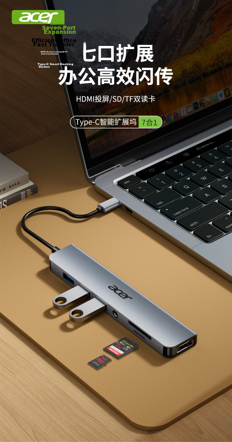 Acer Type-C 7-in-1 Docking Station USB Hub with Ethernet Port and SD/TF Card Reader Expansion for Laptop MacBook Huawei Adapter Converter 1