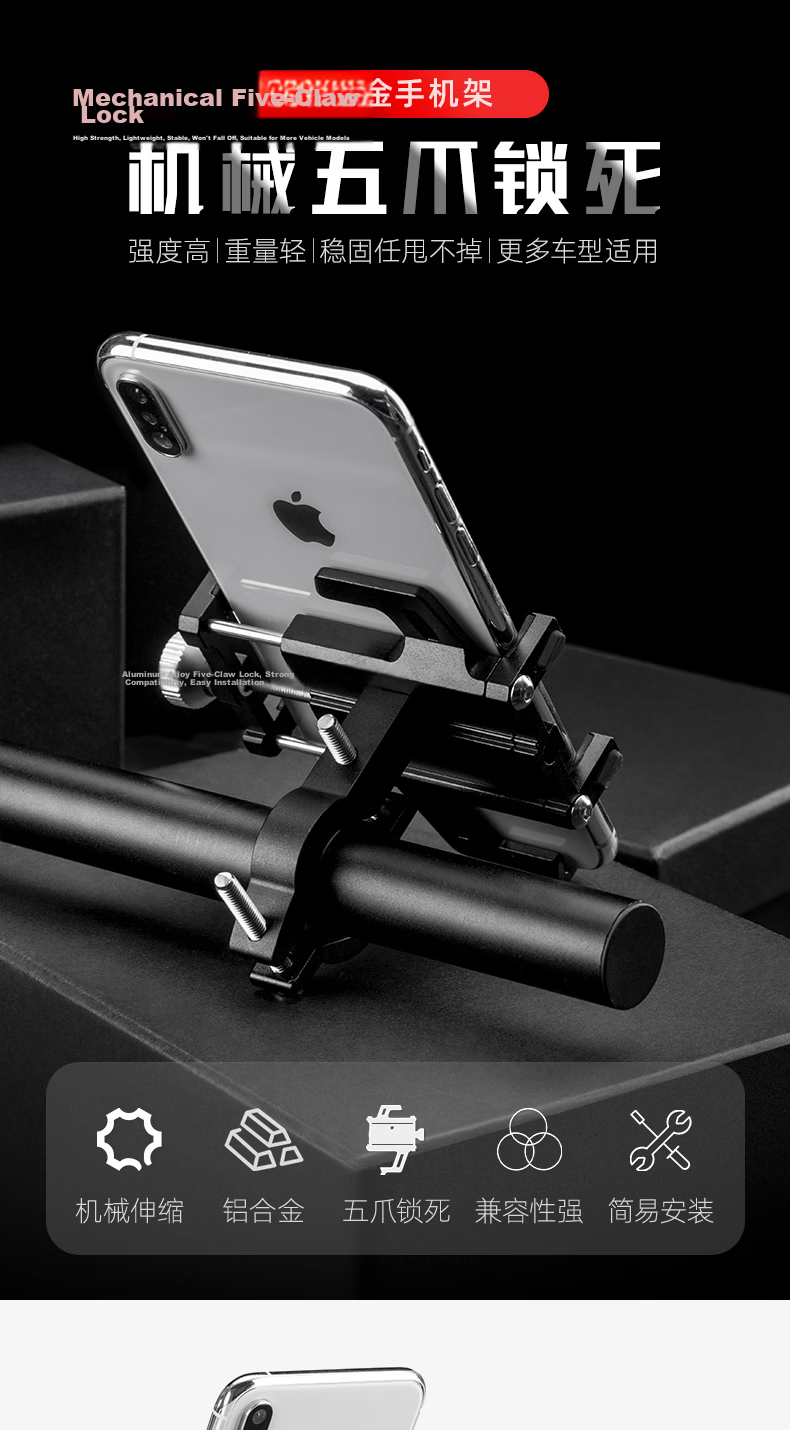 ROCKBROS Aluminum Alloy Bicycle Phone Holder, Electric Bike Motorcycle Food Delivery Navigation Mount, Fixed Clamp for Cycling, Black And Red 1