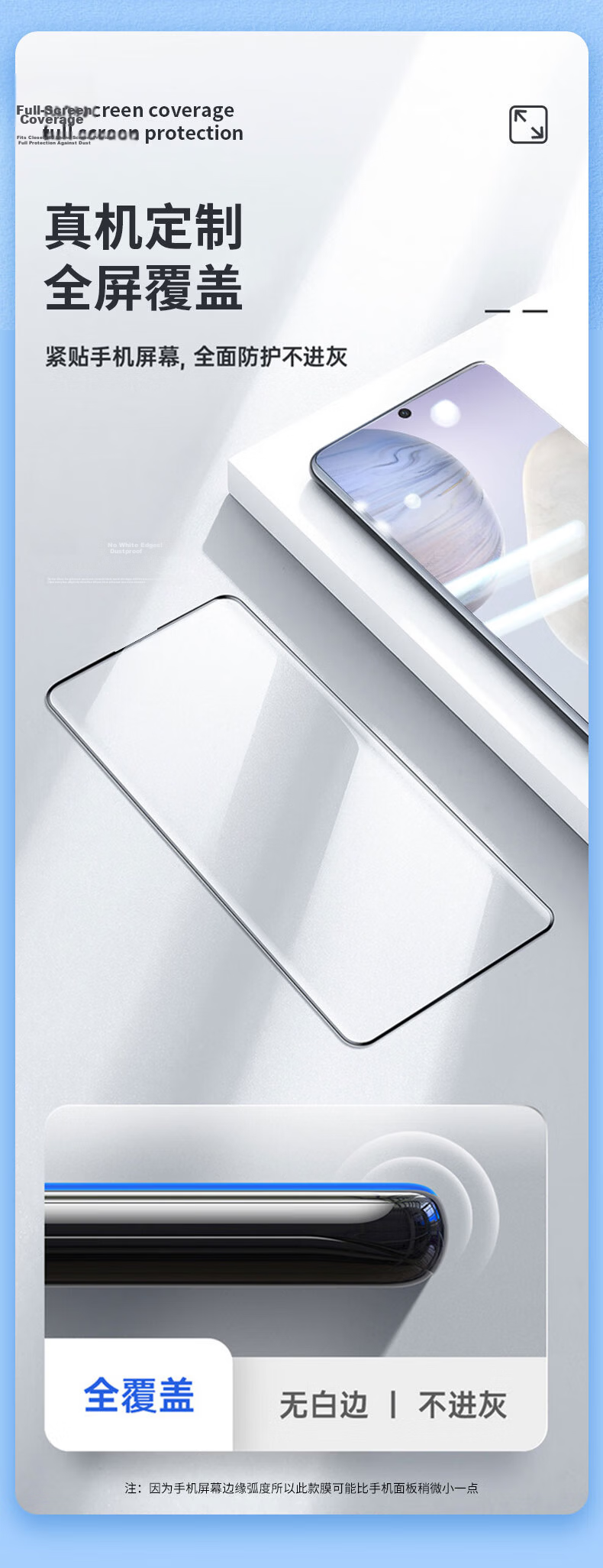 KOOLIFE [Curved Anti-Shatter Edge] Tempered Glass Screen Protector for Vivo X200 Pro, Full Coverage Curved Glass Ultra-Thin HD Anti-Drop Anti-Fingerprint Protective Film for Vivo X200 Pro Smartphone 4
