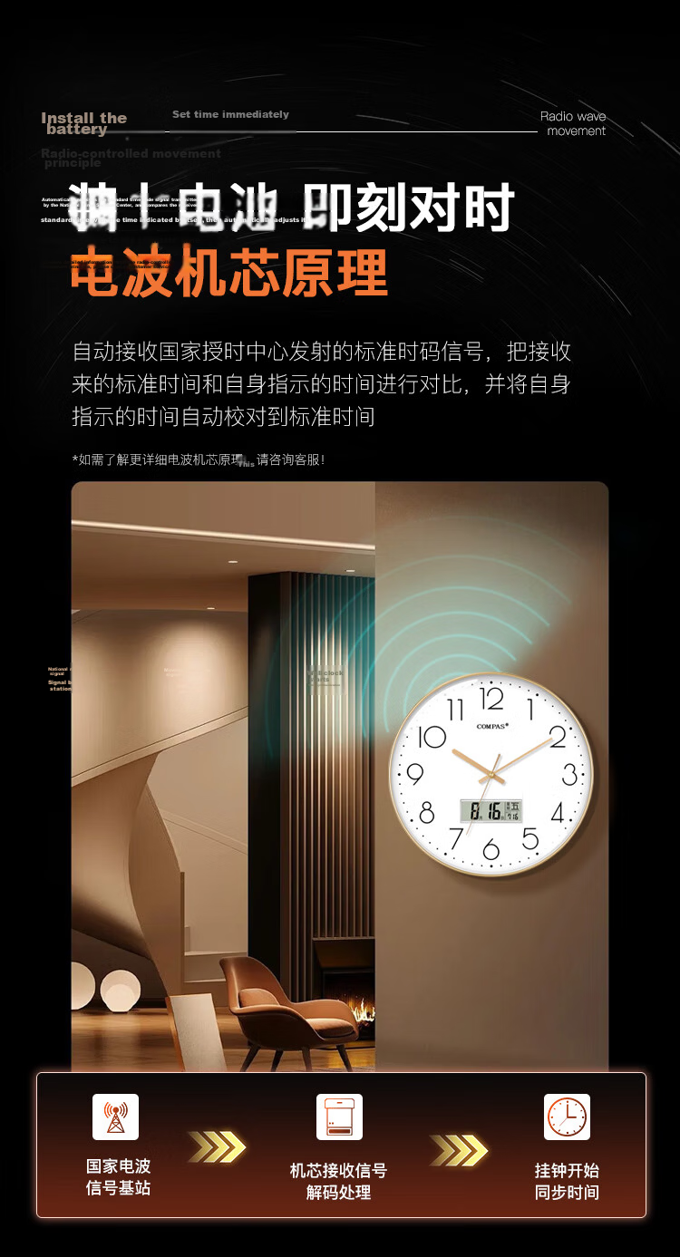Compas Radio-Controlled Silent Wall Clock Automatic Time Setting Luxury Gold 35cm C6219AY 12