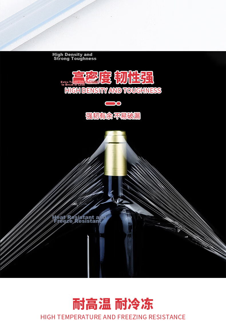 Sodolike Shangdao Food-Grade Easy-Tear Cling Film 30cm x 90m Microwave and Refrigerator Safe Wrap 6