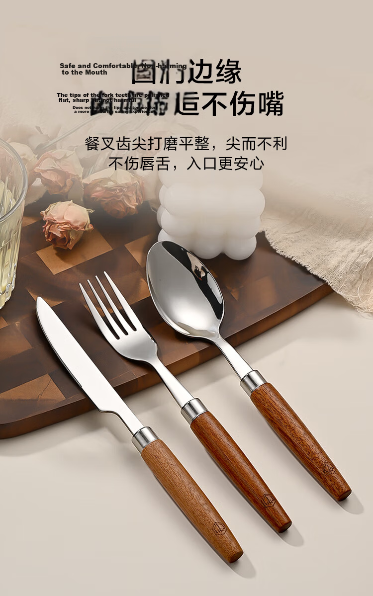 JD Original Knife And Fork, Fruit Fork Steak Western Cutlery Set Stainless Steel [Walnut Handle] Two-Piece Set 8